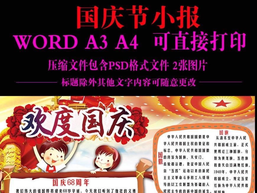 高敏感人群生存指南