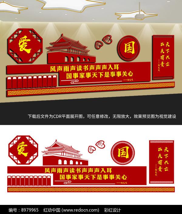 黄巢起义是哪个朝代游戏画面
