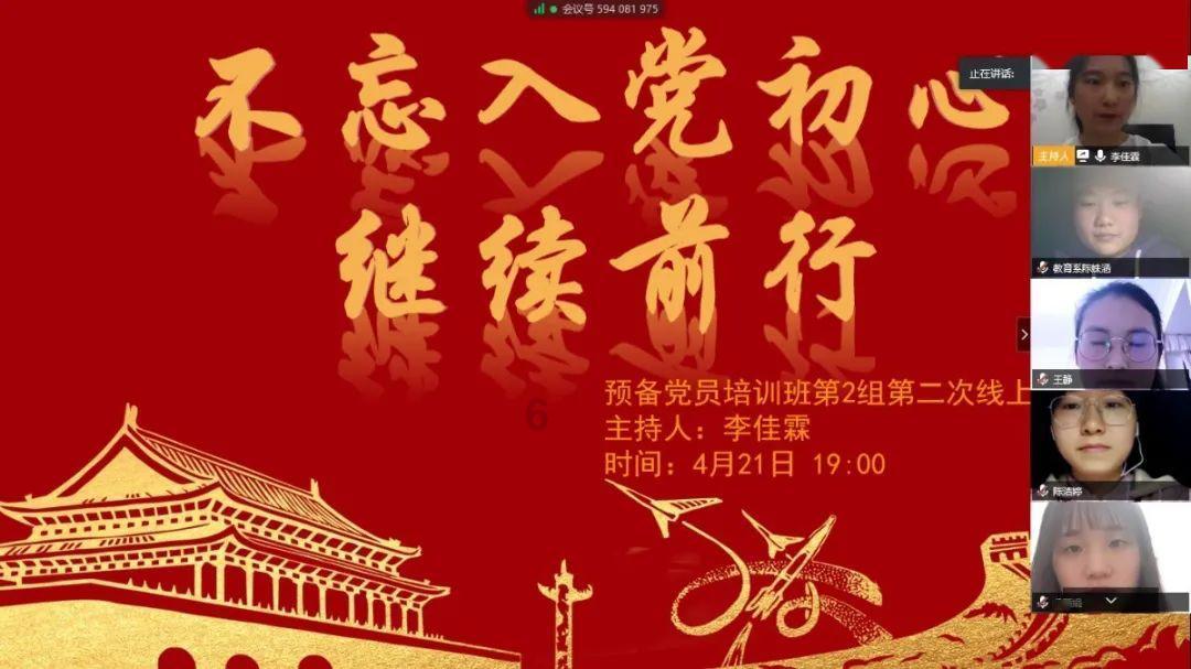 召唤神龙万宁版祖龙