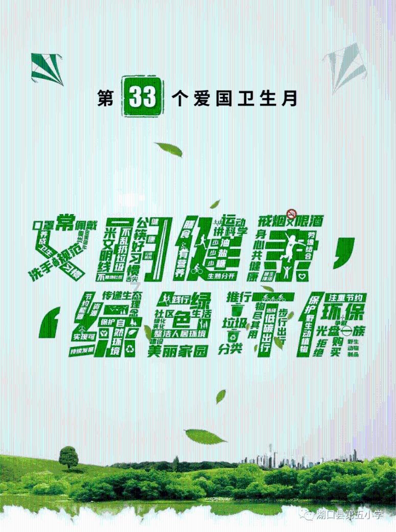 熊出没百层大冒险