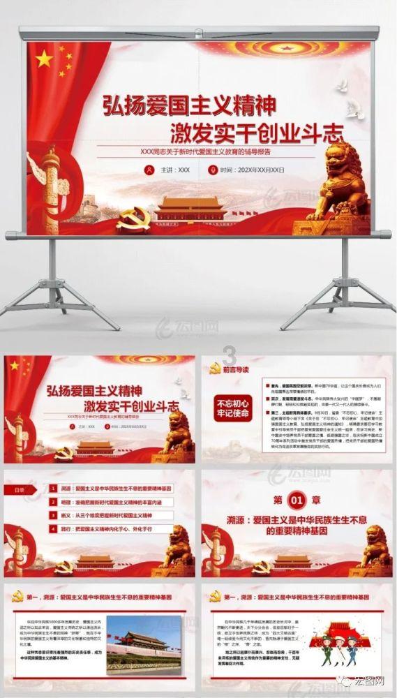 意想不到的旅程