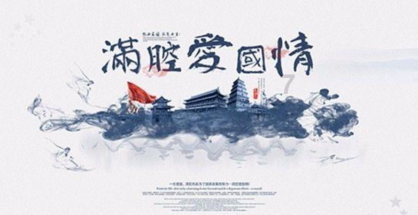 重力骑士