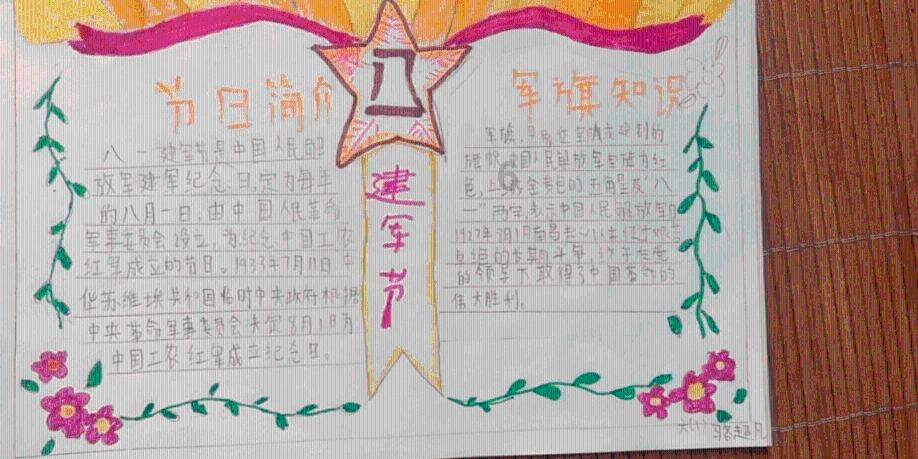 【一天一点普洱(3000)】蒸蒸日上年年高 景东蒸糕飘香年味浓