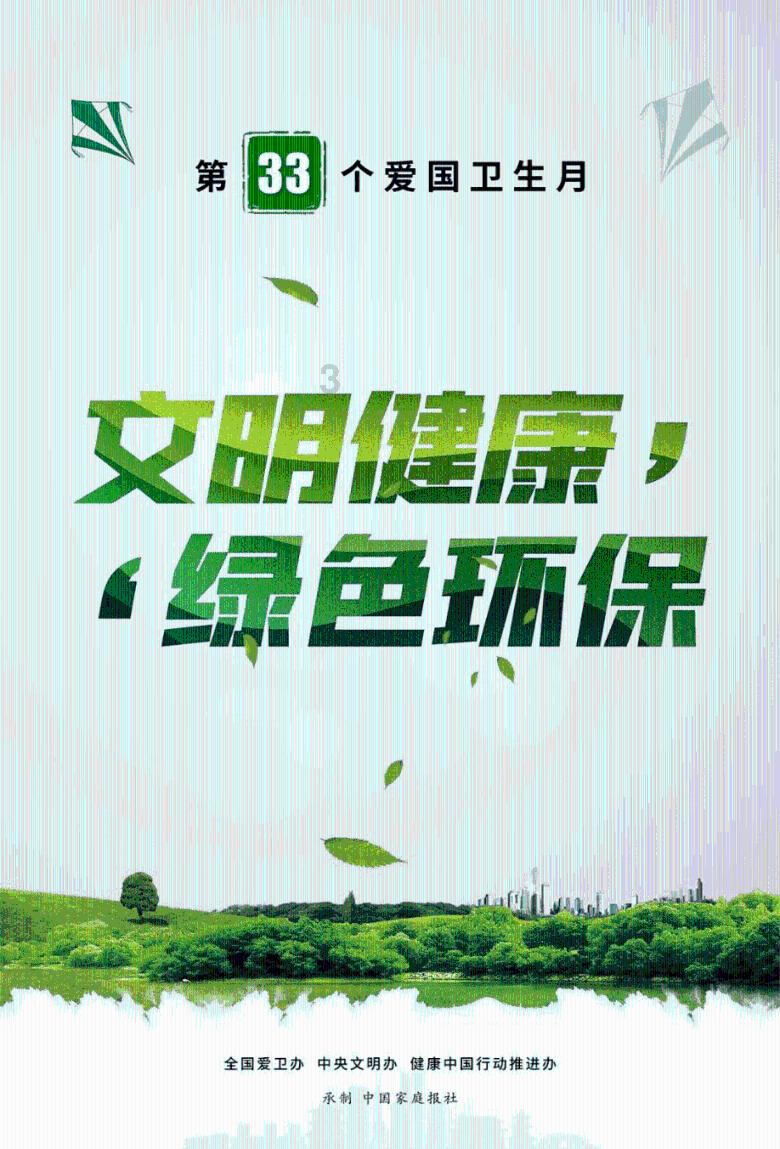交通事故8级伤残，被抚养人有赔偿吗？游戏画面