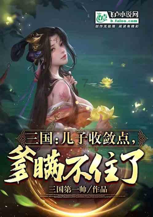 拯救活泼女孩
