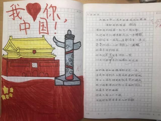 我这样的眼睛适合什么样的眼线和眼妆，有我眼睛的图，好的有分游戏画面