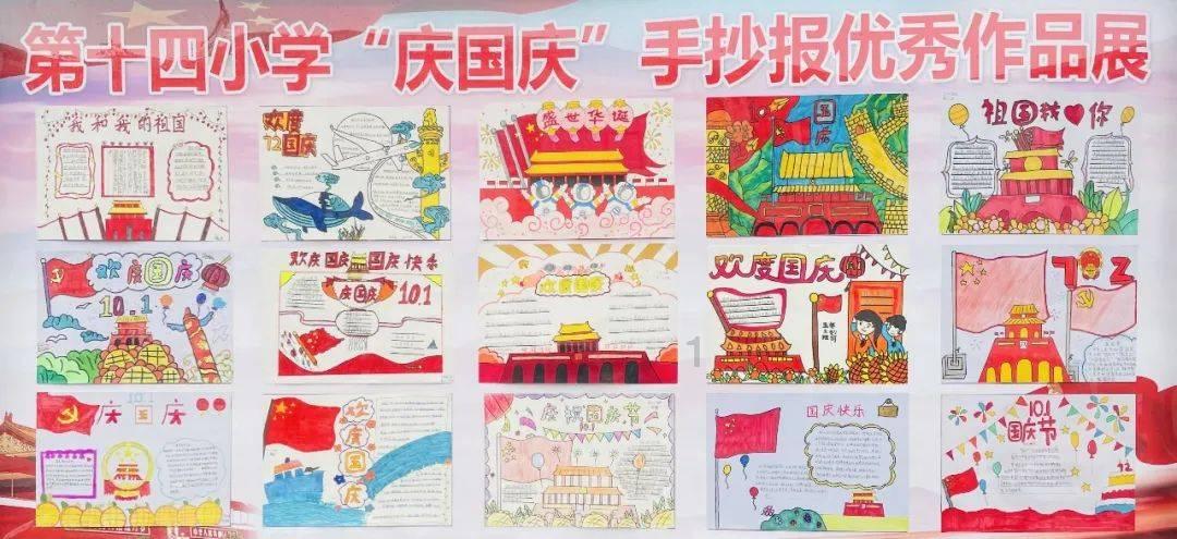 引球进框