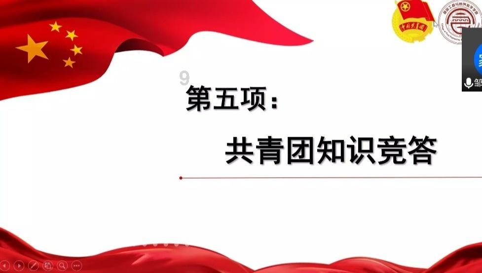妖刀少女异闻录