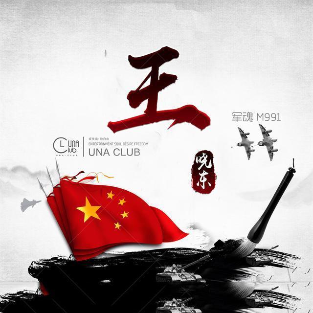 哪吒X迎来了首次OTA升级 新增7项功能 超性价比之选