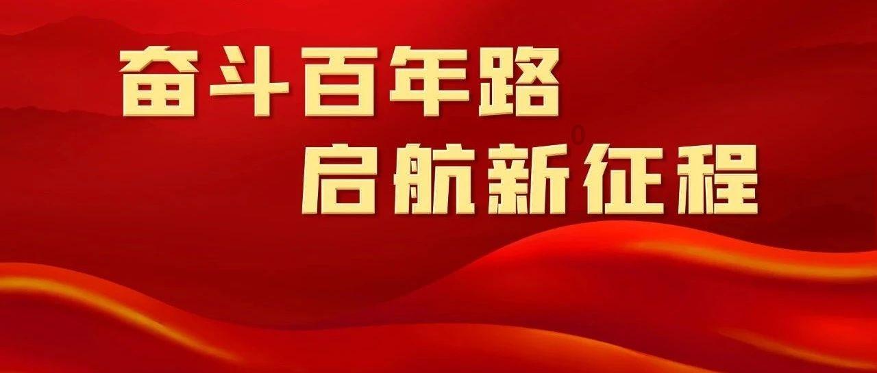 人民银行缘何设立信贷市场司