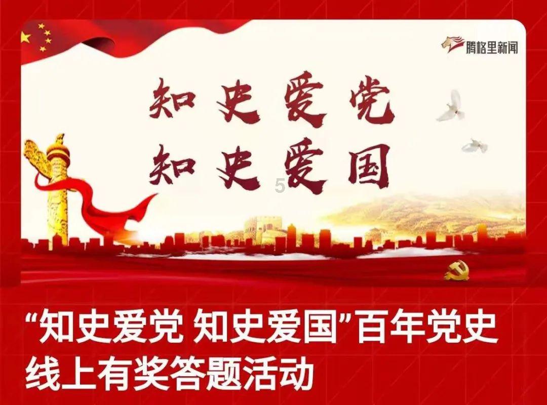 原住民老人救援