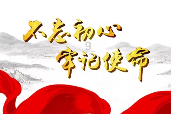 顺溜大冲锋2