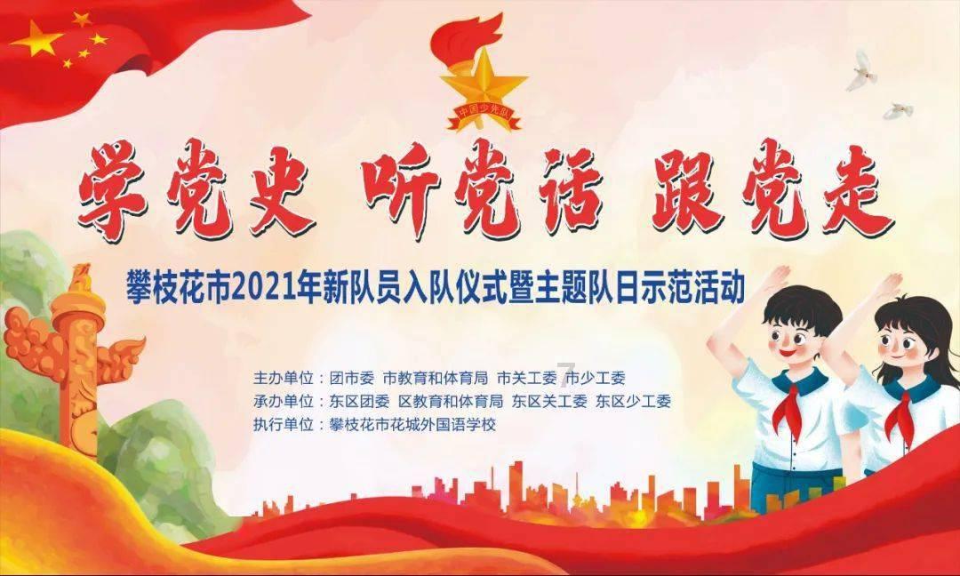拯救隧道中的祖父