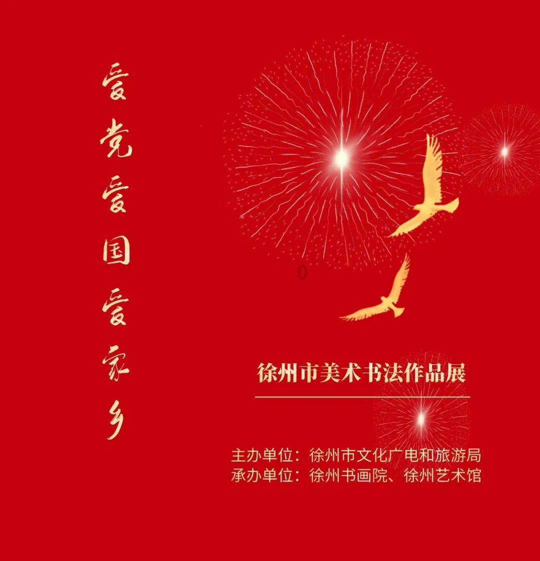 中国女足杭州亚运会回顾：高开低走，最终收获季军