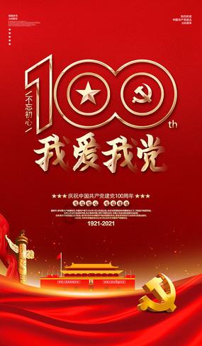 你认为周星驰的早期的成功真的是靠吴孟达吗？