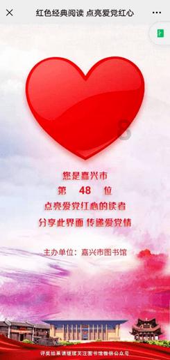影子忍者传说