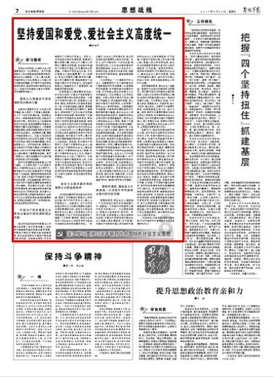 苏菲亚安伯时装秀