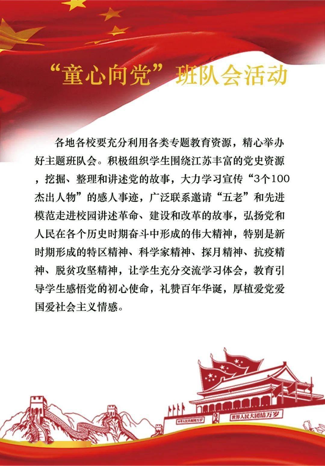 炼金术士塔
