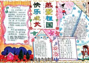 @海口师生家长 海口市教育局提醒您假期注意这些事项