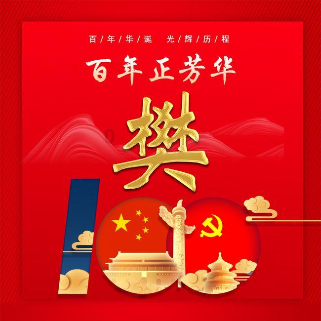 万词王