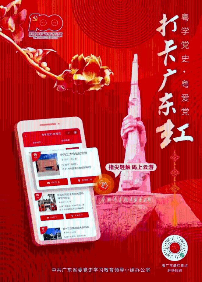 注意躲避