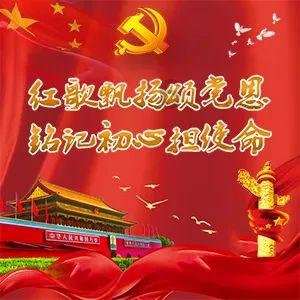 体彩乐小星亮相筑城新春年货节