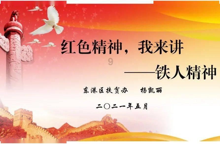 奥日与黑暗森林