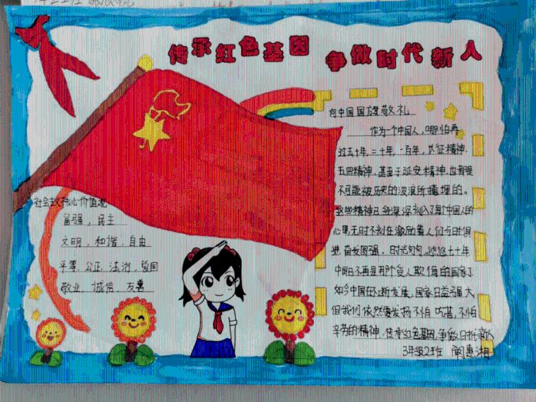 逃离蓝色之林