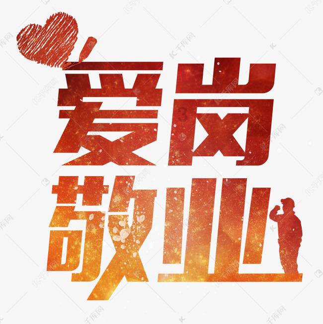 虎胆熊威2中文无敌版
