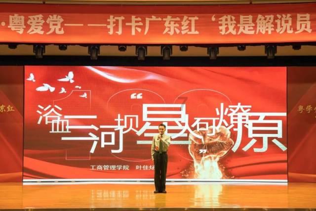 召唤神龙万宁版祖龙