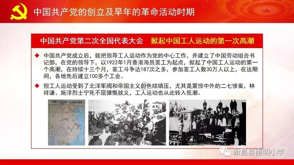 (转载)温州平阳县:村民安置房被非法变卖,五十多户村民竟无房安置