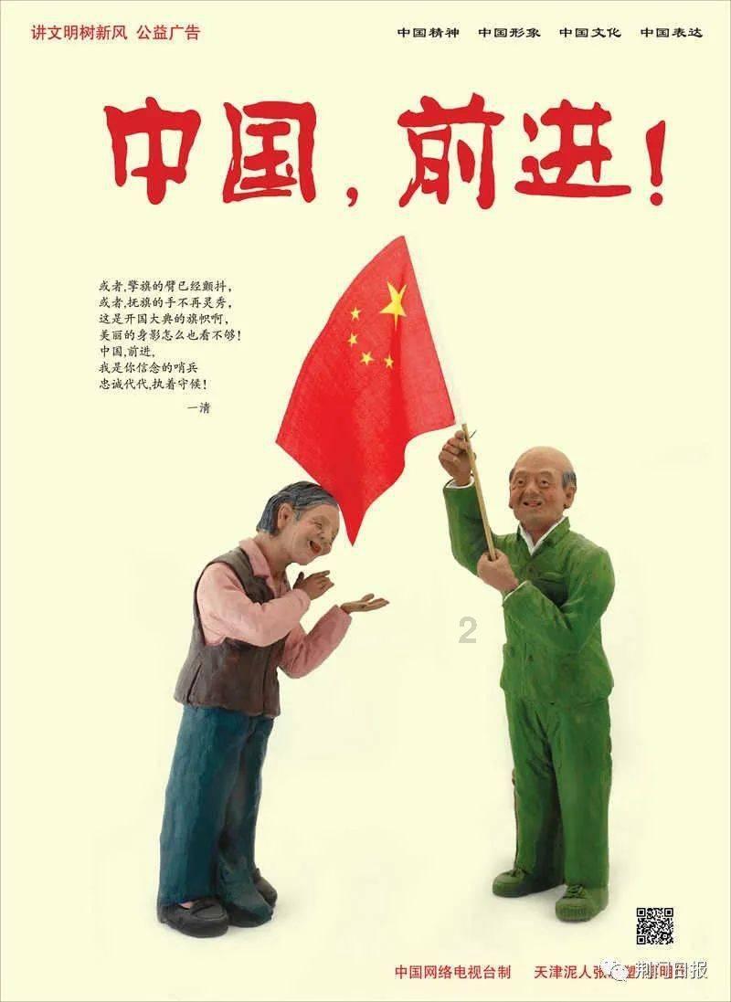 像素排球大作战