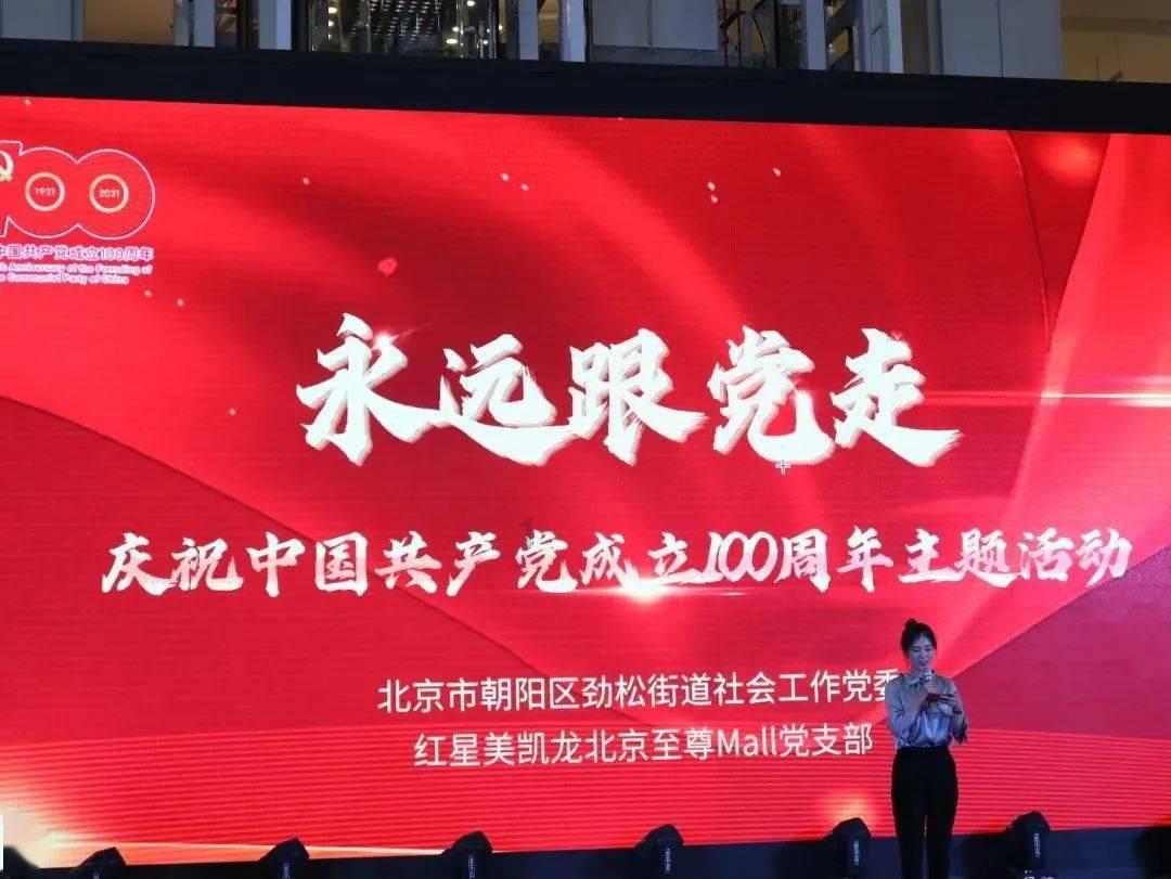 红石遗迹