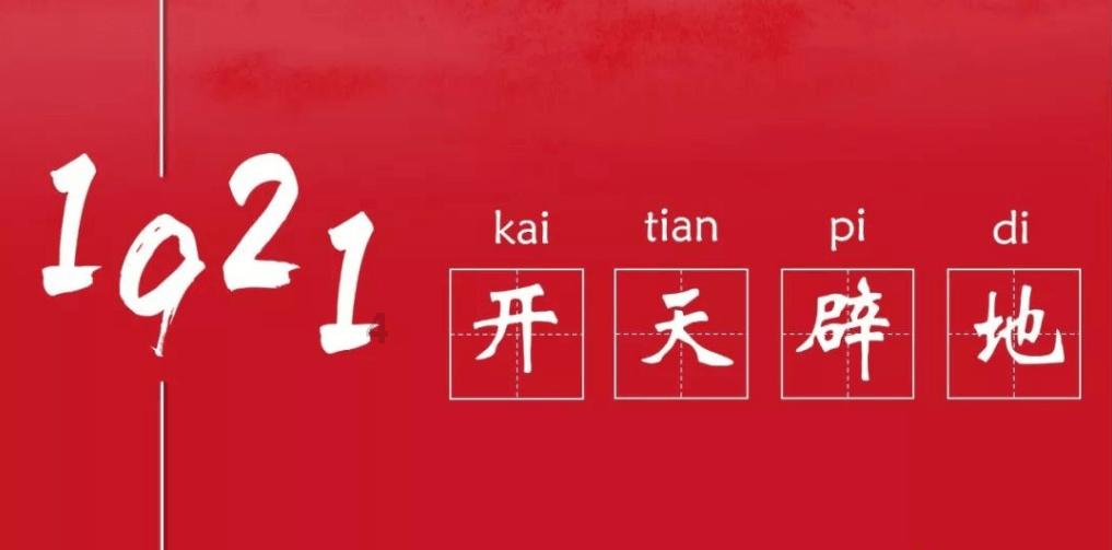 滴滴：预计春运异地打车需求上涨50%，将发放3亿元司机补贴