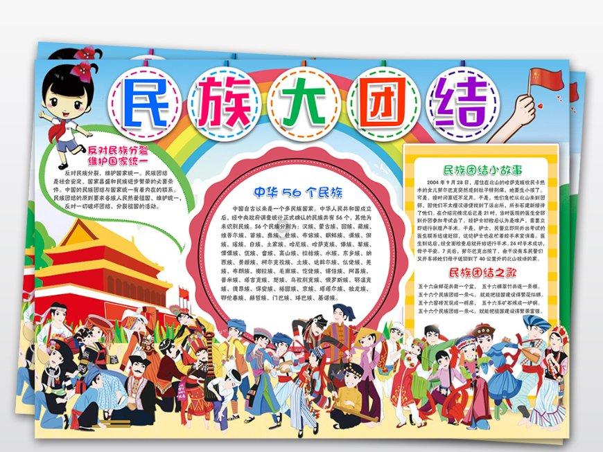 奥斯卡红毯秀