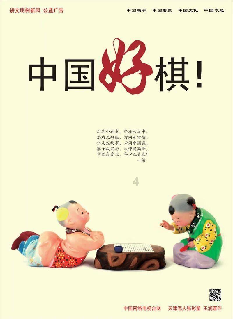 组图|直击海南“村VA”迎春赛现场 “零距离”感受精彩比赛