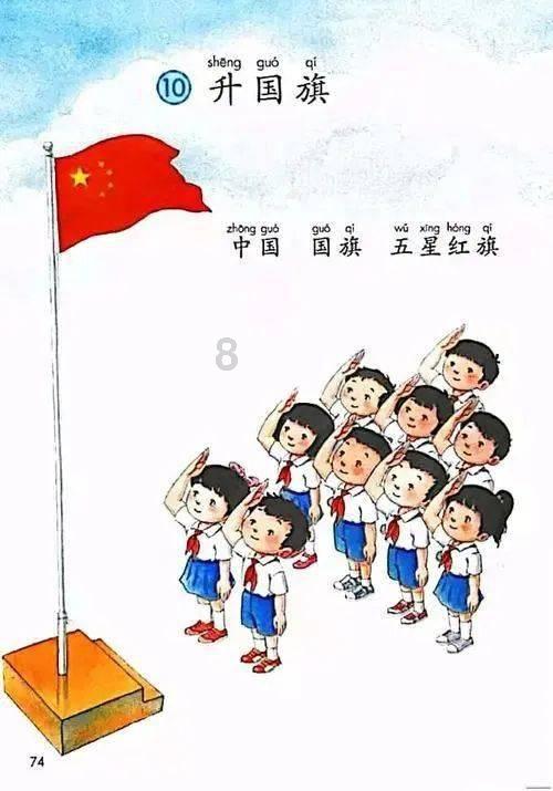 九嶷山上白云飞帝子乘风下翠微的意思