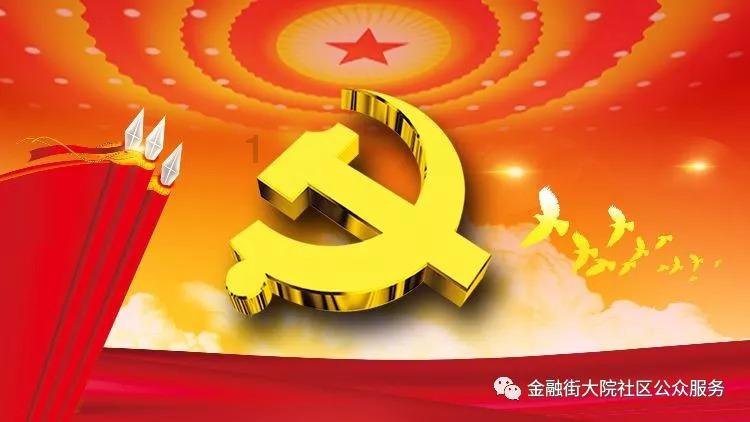 逃出足球场