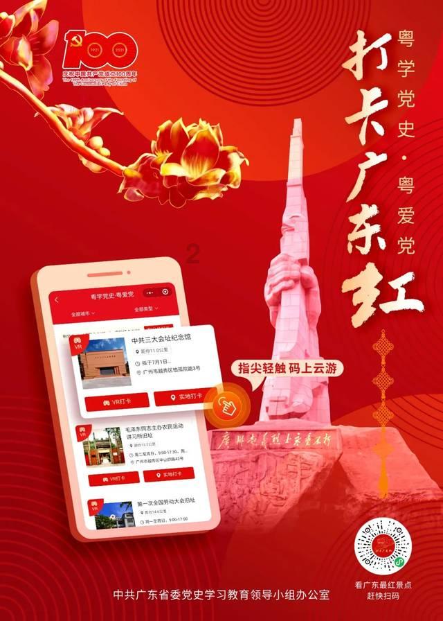 死亡净化爆发