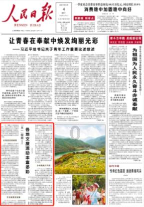 哪两队能会师决赛？非洲杯8强：尼日利亚上半区，科特迪瓦下半区