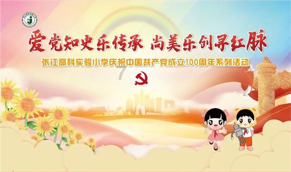 盗窃国家机关公文罪既遂怎么判?游戏画面