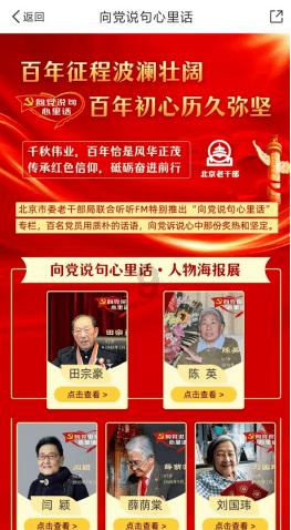 上仙有毒
