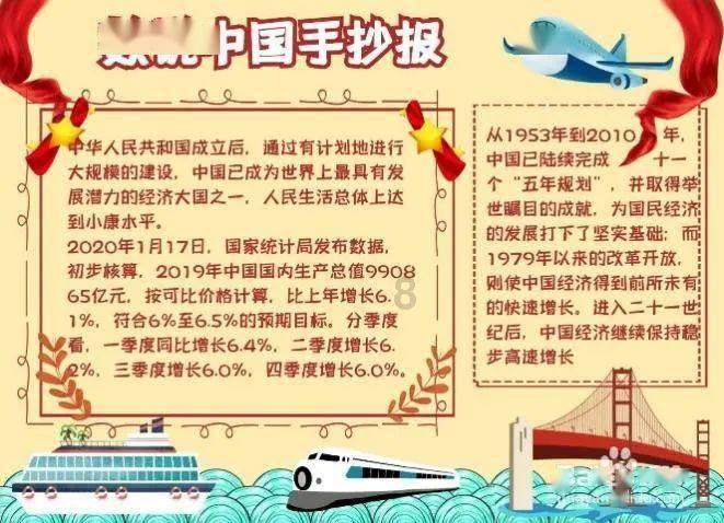 回村过大年丨东平湖大宋不夜城 带我们重回盛世汴梁