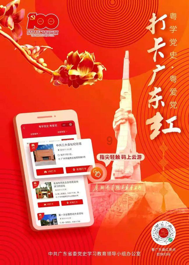 逃离白鸽之森