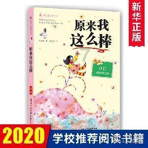 以“述”亮绩 以“评”促干 ▎赞皇镇2023年度村党支部书记述职评议大会