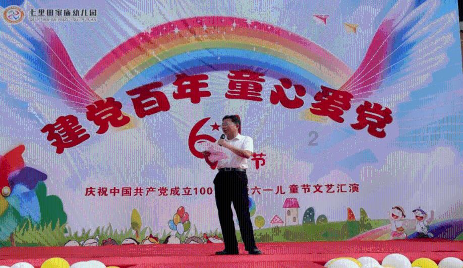 宠物世界聚会
