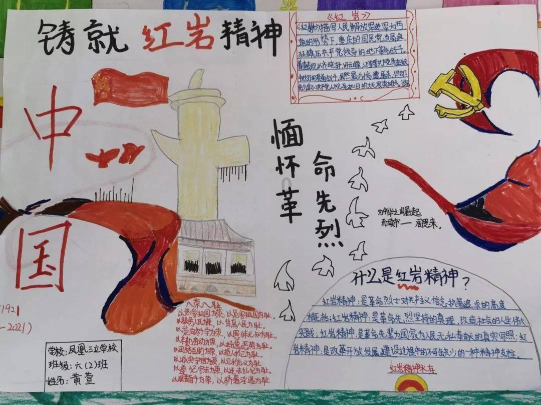 英雄之剑2