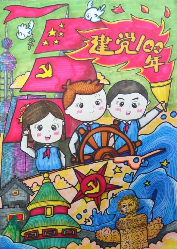 大话西游手游