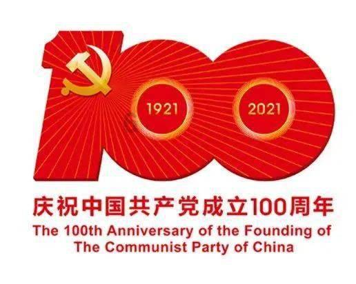 公主的夏季舞会