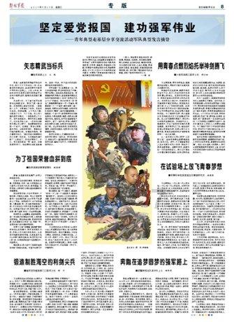 苏菲亚和安伯的休闲装